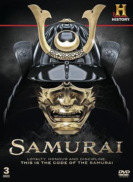 武士刀传奇 Samurai Sword - The Making Of A Legend