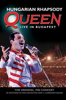 匈牙<span style='color:red'>利</span>狂想曲 Varázslat - Queen Budapesten