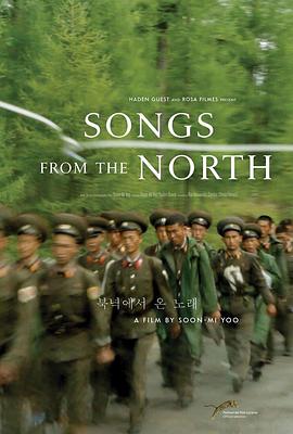 <span style='color:red'>朝</span>鲜之歌 Songs From the North