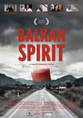 巴尔<span style='color:red'>干</span>精神 Balkan Spirit