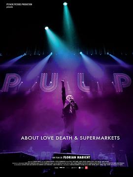 PULP乐队：一部关于生、死、超市的电影 PULP