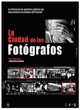 摄影师的城市 La Ciudad De Los Fotógrafos