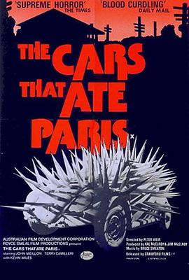巴黎食人车 The Cars That Ate Paris