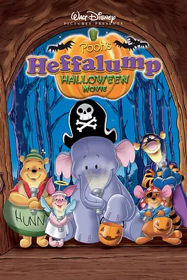 小熊维尼:长鼻怪万圣节 Pooh's Heffalump Halloween Movie