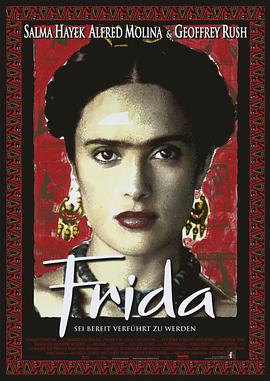 <span style='color:red'>弗</span>里达 Frida