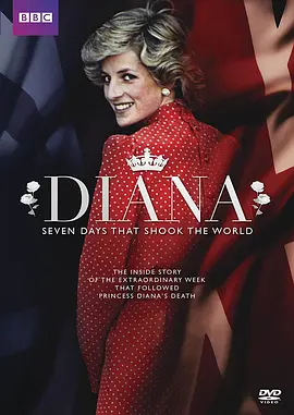 黛安娜：七日悲歌 Diana: 7 Days That Shook the Windsors