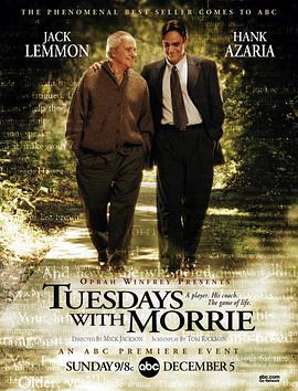 <span style='color:red'>相约</span>星期二 Tuesdays with Morrie