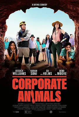 <span style='color:red'>企</span><span style='color:red'>业</span>动物 Corporate Animals