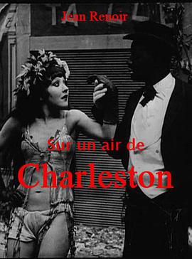 查尔斯顿 Sur un air de Charleston