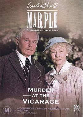 寓所谜案 Marple: The Murder at the Vicarage