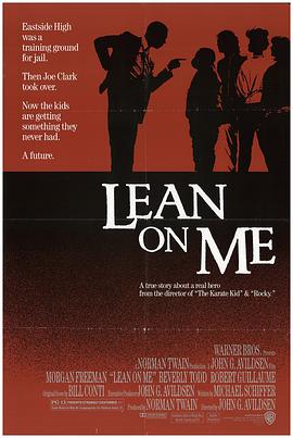铁腕校长 Lean on Me