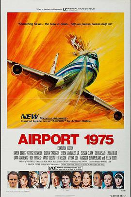 国际机场1975 <span style='color:red'>Airport</span> 1975