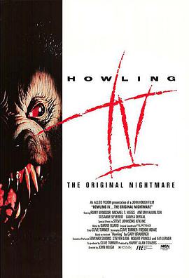 破胆三次4 Howling IV: The Original Nightmare