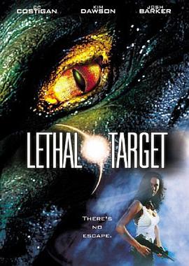 异形魔种 Lethal Target