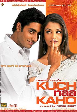 <span style='color:red'>天</span>赐<span style='color:red'>良</span>缘 Kuch Naa Kaho