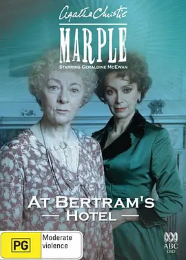伯特伦旅馆之谜 Marple: At Bertram's Hotel