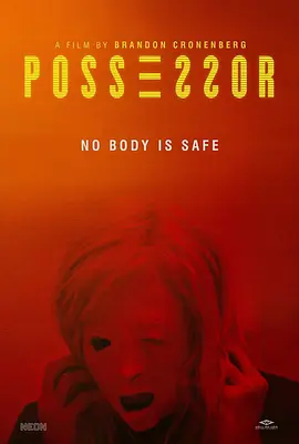 占有者 Possessor