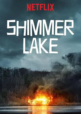 <span style='color:red'>微光</span>湖 Shimmer Lake