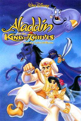 阿拉丁和大盗之王 Aladdin and the King of Thieves