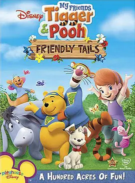 小熊维尼与跳跳虎：好朋友齐摆尾 My Friends Tigger & Pooh's <span style='color:red'>Friendly</span> Tails