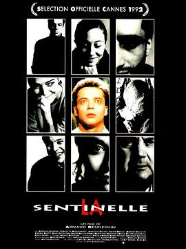 哨兵 La sentinelle