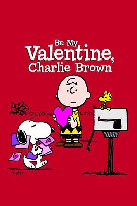 做我的情人吧，查理·布朗 Be My Valentine, Charlie Brown