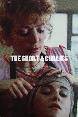 短发和卷发 The Short & Curlies