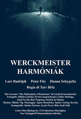 鲸鱼马戏团 Werckmeister harmóniák