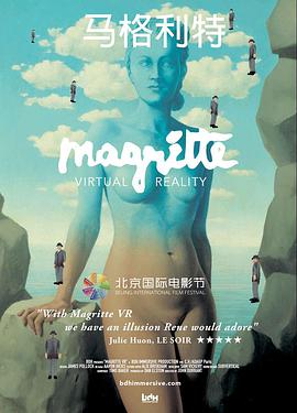 马格利特 Magritte