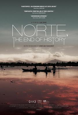 历史的终结 Norte, Hangganan ng Kasaysayan