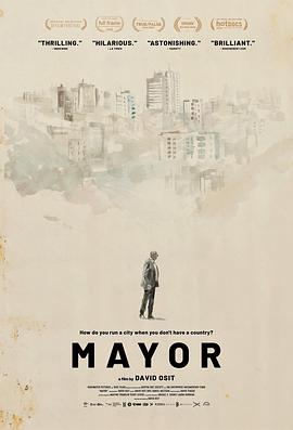 巴勒斯坦市长 Mayor