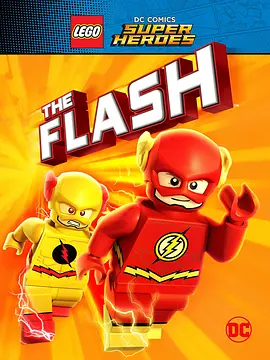乐高DC超级英雄：<span style='color:red'>闪电</span>侠 Lego DC Comics Super Heroes: The Flash