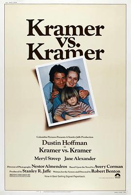 <span style='color:red'>克</span><span style='color:red'>莱</span>默<span style='color:red'>夫</span>妇 Kramer vs. Kramer