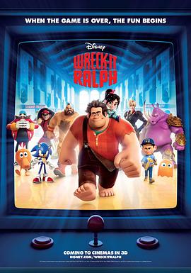 <span style='color:red'>无敌破坏王</span> Wreck-It Ralph