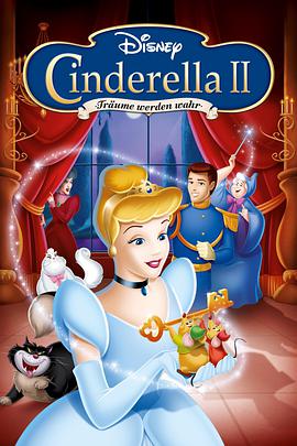 仙履奇缘2：<span style='color:red'>美梦成真</span> Cinderella II: Dreams Come True