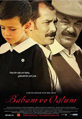 我的父亲，<span style='color:red'>我的儿子</span> Babam ve Oğlum