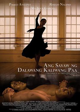 两只左脚的舞蹈 Ang sayaw ng da<span style='color:red'>law</span>ang kaliwang paa