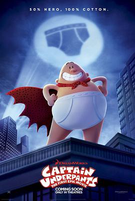 <span style='color:red'>内裤</span>队长 Captain Underpants: The First Epic Movie