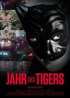 虎年 Jahr des <span style='color:red'>Tigers</span>