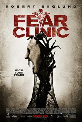 恐影档案 Fear Clinic