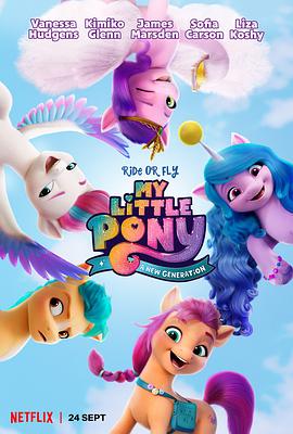 <span style='color:red'>小马</span>宝莉：新世代 My Little Pony: A New Generation