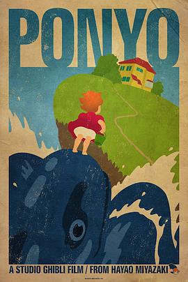 悬崖上的金鱼姬：宫崎骏与约翰·拉塞特的对话 Ponyo: A Conversation with Miyazaki and John Lasseter