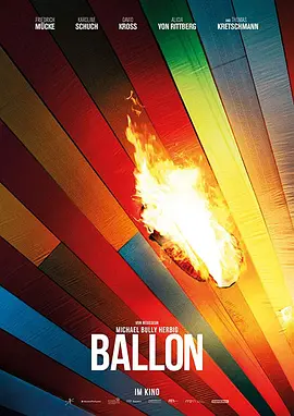 气球 <span style='color:red'>Ballon</span>