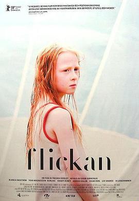 那个女孩 Flickan