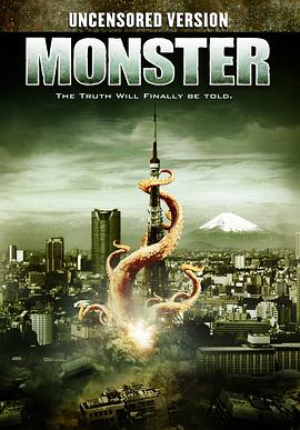 <span style='color:red'>怪</span><span style='color:red'>兽</span> Monster