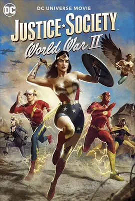 正义协会：二战 Justice Society: World War II
