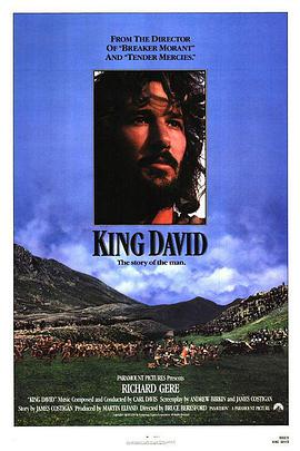 大卫王 King David