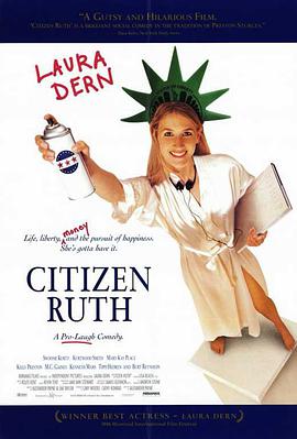 公民露丝 Citizen Ruth