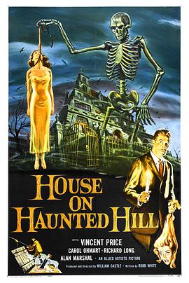 猛鬼屋 House on Haunted Hill