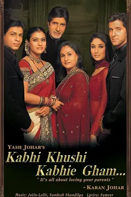 有时快乐有时悲伤 Kabhi Khushi Kabhie Gha<span style='color:red'>m...</span>